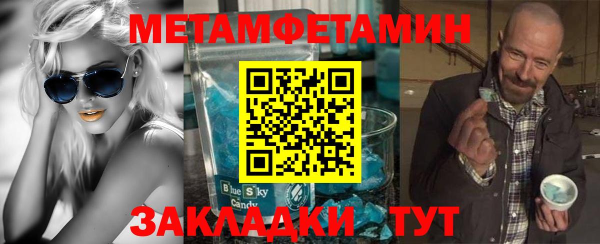   маркетплейс  Амфетамин 98%  Вход с VPN  Ковров  Амфетамин 