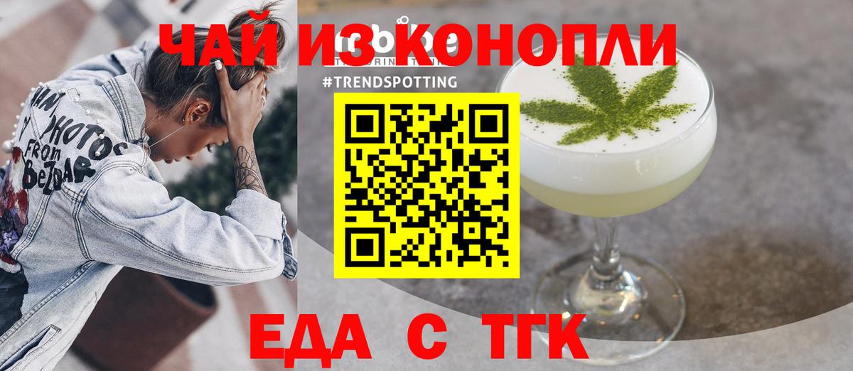 Ковров  Canna-Cookies конопля  Вход с VPN 