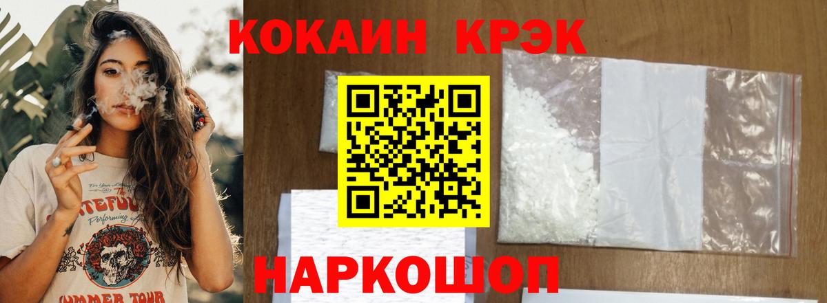 COCAIN Эквадор Ковров