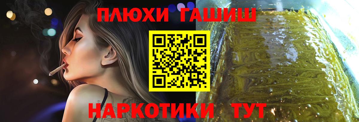 Ковров  ГАШИШ Изолятор  ГАШИШ VHQ  Вход с VPN 