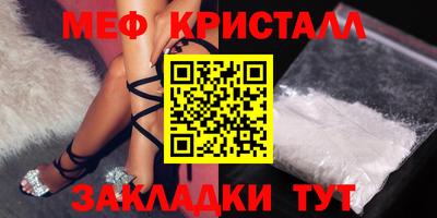 прущий лед Анапа