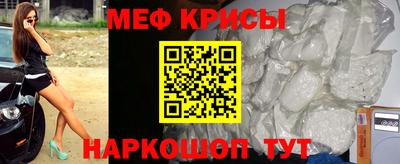 гидра Ангарск