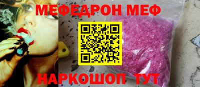 гидра Ангарск