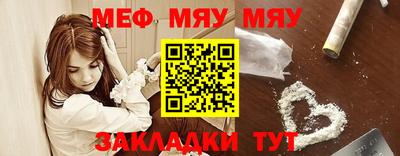 прущий лед Анапа