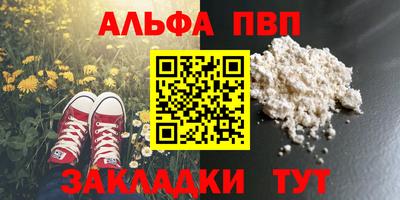 кокаин премиум Анжеро-Судженск
