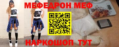 прущий лед Анапа