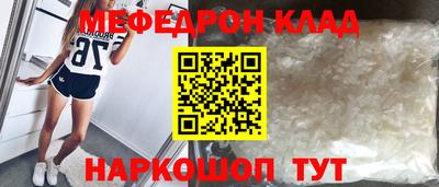 прущий лед Анапа