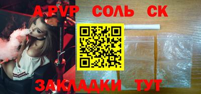 гидра Ангарск