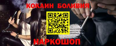 гидра Ангарск