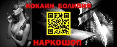 прущий лед Анапа