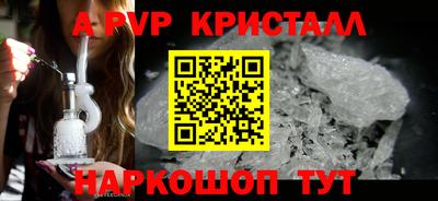 прущий лед Анапа