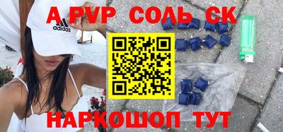 гидра Ангарск