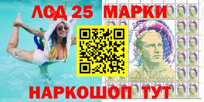 прущий лед Анапа
