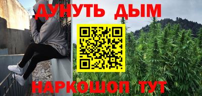 гидра Ангарск
