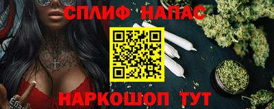 прущий лед Анапа