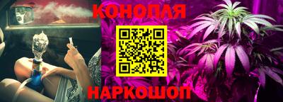 гидра Ангарск