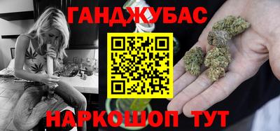 прущий лед Анапа
