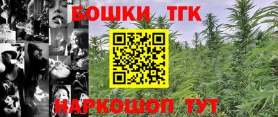 прущий лед Анапа