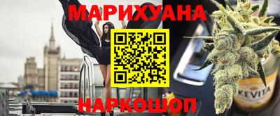 прущий лед Анапа