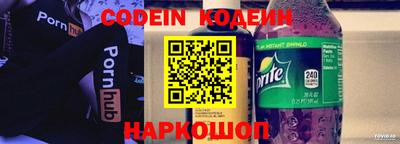 кокаин премиум Анжеро-Судженск
