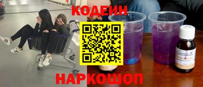 кокаин премиум Анжеро-Судженск