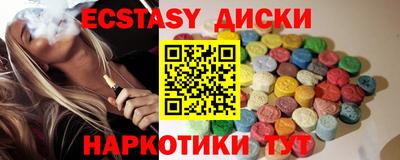 кокаин премиум Анжеро-Судженск