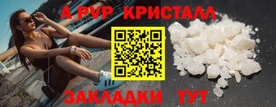 гидра Ангарск