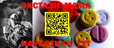 гидра Ангарск
