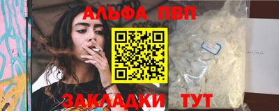 кокаин премиум Анжеро-Судженск