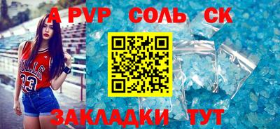 кокаин премиум Анжеро-Судженск