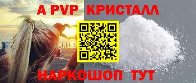прущий лед Анапа