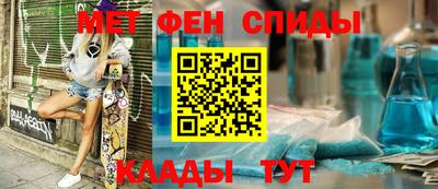гидра Ангарск