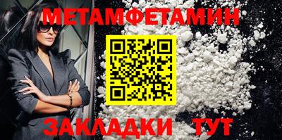 кокаин премиум Анжеро-Судженск