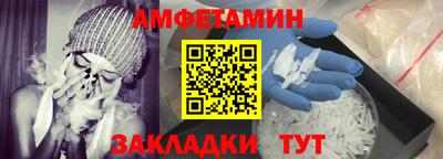 кокаин премиум Анжеро-Судженск