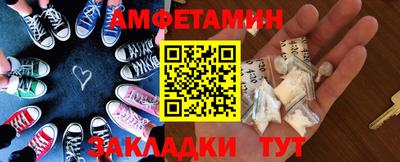 прущий лед Анапа