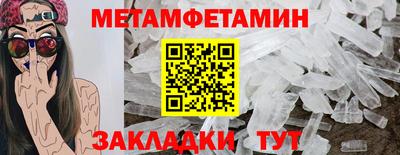 кокаин премиум Анжеро-Судженск