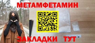 гидра Ангарск