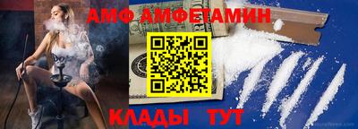 прущий лед Анапа