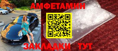 прущий лед Анапа