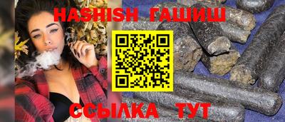 гидра Ангарск