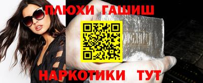 кокаин премиум Анжеро-Судженск