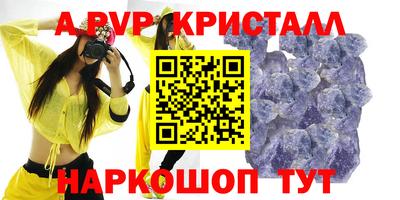 гидра Ангарск