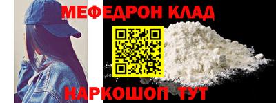кокаин премиум Анжеро-Судженск