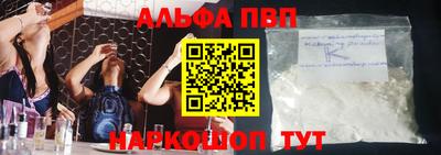 гидра Ангарск