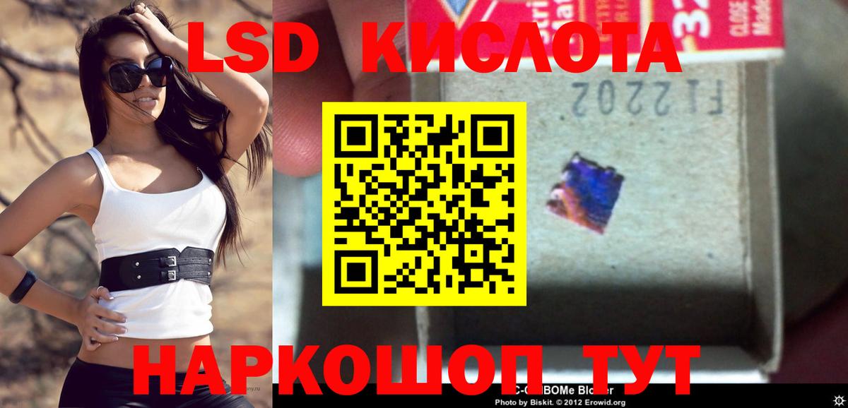 Ковров  Лсд 25 экстази кислота  Лсд 25 экстази  Вход с VPN  LSD-25 экстази кислота 