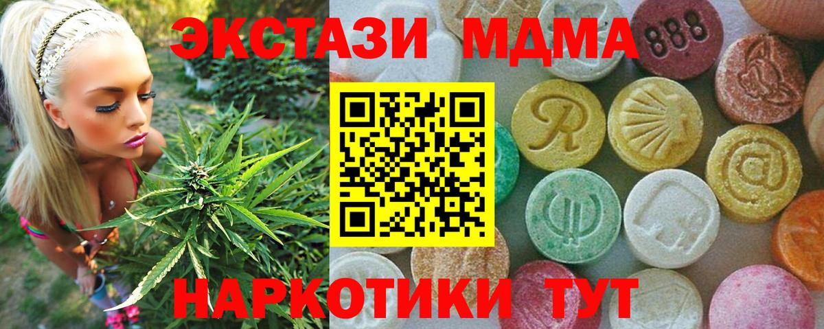 MDMA  Вход с VPN  Ковров  MDMA молли 