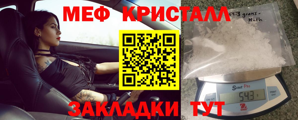 Мефедрон  Ковров