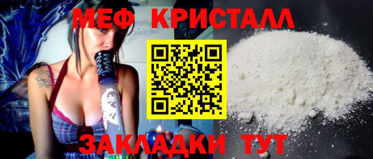 Ковров  Меф mephedrone  Вход с VPN 