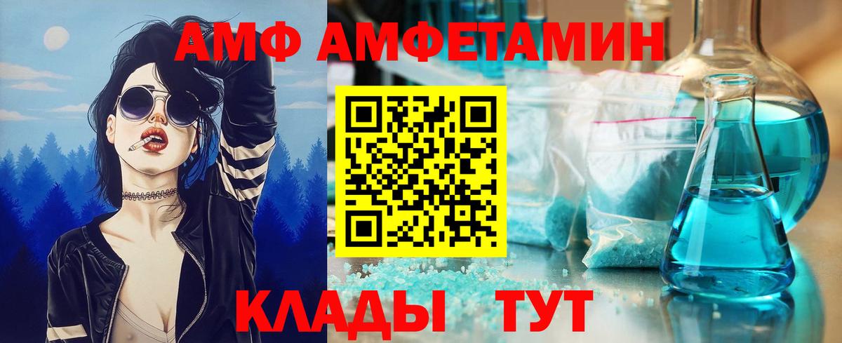 Ковров  Метамфетамин Декстрометамфетамин 99.9%  Вход с VPN  Первитин  Метамфетамин Декстрометамфетамин 99.9% 