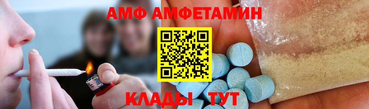 Метамфетамин витя Ковров